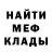 Амфетамин Premium YouSeeGundam