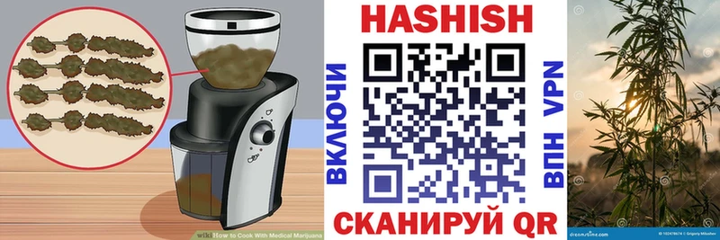 Еда ТГК конопля  Валдай 