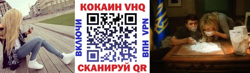 наркошоп  гидра ссылка  КОКАИН Fish Scale  Валдай 