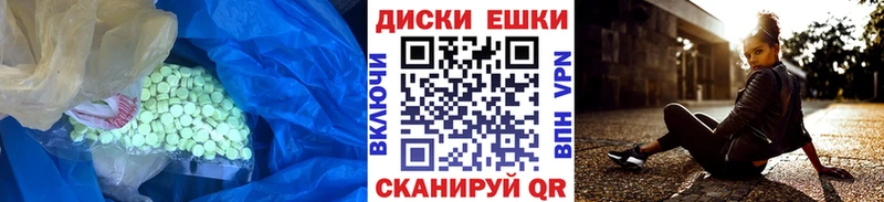 Экстази 300 mg  omg вход  сайты даркнета телеграм  Валдай 
