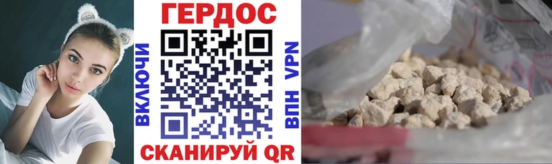 Героин гречка  Валдай 