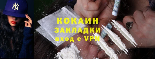 экстази Армянск