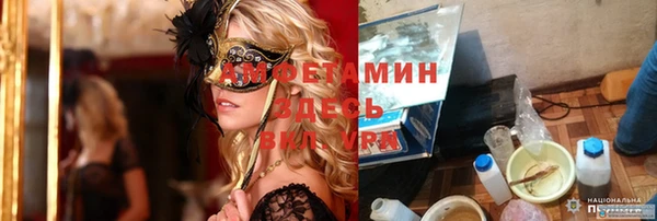 экстази Армянск