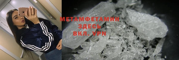синтетический гашиш Арсеньев