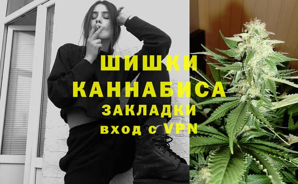 гашиш Покровск