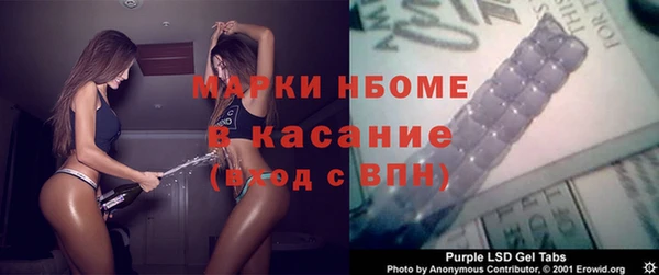 гашиш Покров