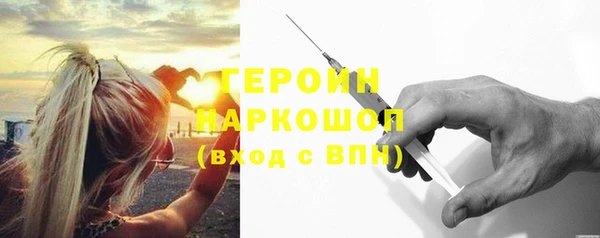 синтетический гашиш Арсеньев