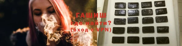 синтетический гашиш Арсеньев
