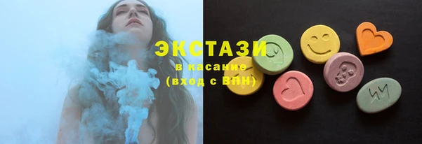 экстази Армянск