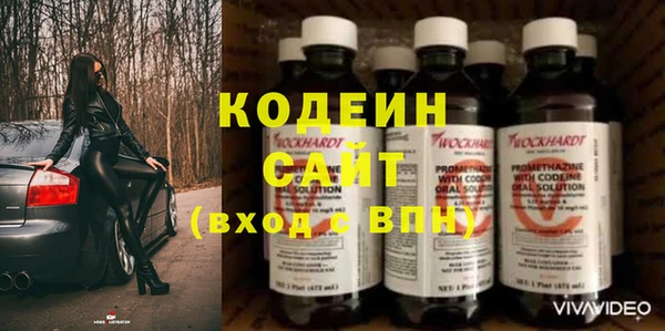 экстази Армянск