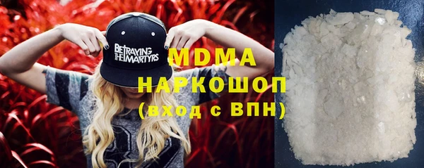 синтетический гашиш Арсеньев