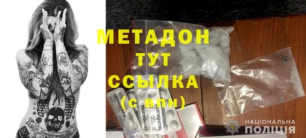 экстази Армянск