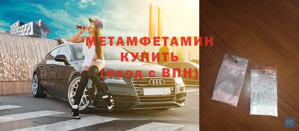 гашиш Покровск