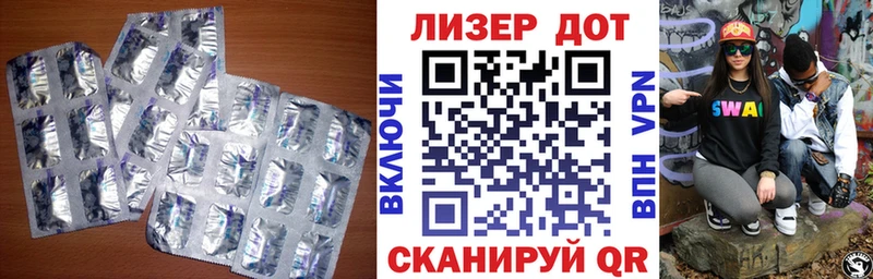 ЛСД экстази ecstasy  Валдай 
