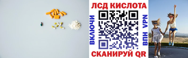 Лсд 25 экстази кислота Валдай
