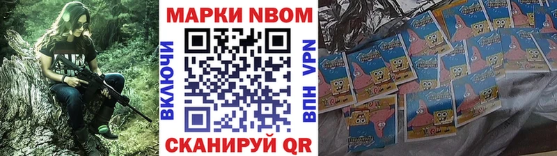 hydra маркетплейс Валдай Марки 25I-NBOMe 1,5мг