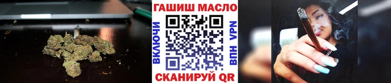 где продают   Валдай  Дистиллят ТГК THC oil 