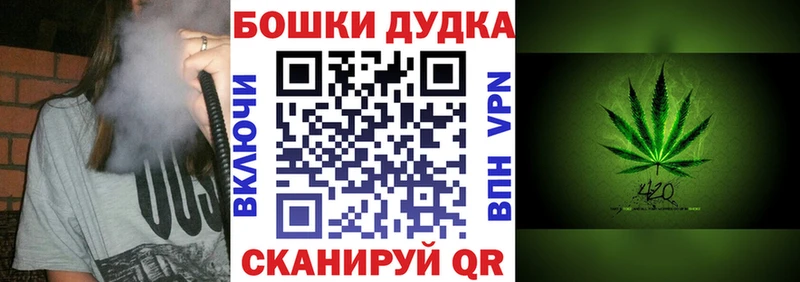 hydra как зайти  Валдай  МАРИХУАНА Bruce Banner 